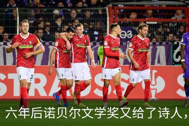 六年后诺贝尔文学奖又给了诗人，安妮·卡森闪亮登场！